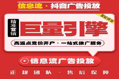 某品牌通过信息流广告代理实现品牌传播的突破